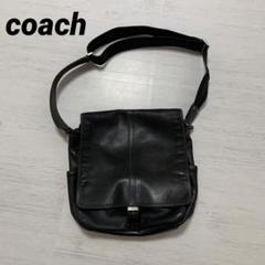 希少✨coachコーチ メッセンジャー斜め掛け レザー ブラックF05A02