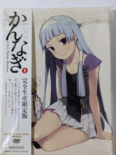 かんなぎ 1 (完全生産限定版) [DVD] - メルカリ