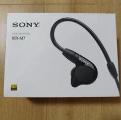 M*e様 【おまけ付き！】SONY IER-M7 ハイレゾ対応イヤホン Amazon.co.jp: Sony IER-M7 インイヤーモニターヘッドホン
