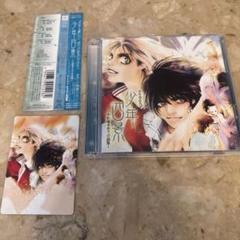 BLCD 愛とバクダンシリーズ 4枚セット 緑川光 堀内賢雄 BLCD 愛とバクダンシリーズ 4枚セット 緑川光 堀内賢雄