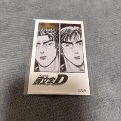 頭文字D イニD ドリーミーくじ　ブロマイド　ポラロイド　高橋兄弟