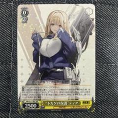 ヴァイス Rewrite RRR 篝ちゃん改め 鍵ちゃん - メルカリ