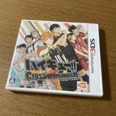 ハイキュー!! Cross team match!