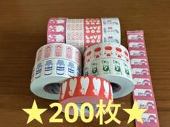 ❤︎yukiの紙もの工房❤︎　0108 2025年最新】yukiの紙もの工房の人気アイテム - メルカリ