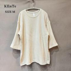 KEnTe ケンテ ワッフル コットン クルーネック Tシャツ ルームウェア M