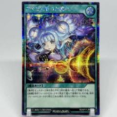 コスモス姫のお戯れ　シークレット　3枚 71ZlQnwusLL._AC_SY200_QL15_.jpg