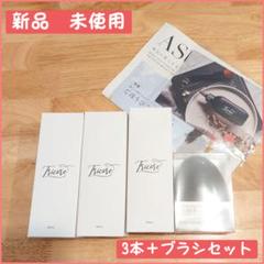 【即日発送可】トリコレ 温感ヘッドスパトリートメント 200ml ブラシセット 即日発送可】トリコレ 温感ヘッドスパトリートメント 200ml