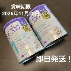 bubs バブス ヤギの粉ミルク STEP1 ステップ1 (800g入り) Bubs（バブズ）ヤギ・ゴートミルク ステップ1（0～6カ月）大缶