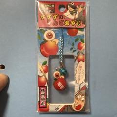ゲゲゲの鬼太郎 ストラップ 3点セット - メルカリ