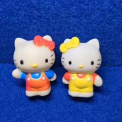 中古ハローキティちゃんの双子のミミィちゃんセットフィギュア♥ソフビ♥マスコット キティ、ミミィ 双子 ソフビ 1990年 - メルカリ