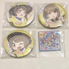中須かすみ 虹ヶ咲 缶バッジ にじたび zozo 2025年最新】にじたび 缶バッジ かすみの人気アイテム - メルカリ