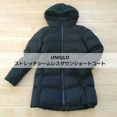 美品／UNIQLO ユニクロ ストレッチシームレスダウンショート