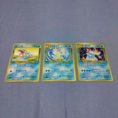 ポケモンカード　旧裏　ワニノコ　アリゲイツ　オーダイル