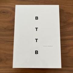 2025年最新】BTTB 初回の人気アイテム - メルカリ