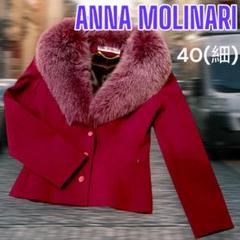 ANNA MOLINARI アンナモリナーリ　ファー　ダウンコート　ブルマリン 楽天市場】アンナ・モリナーリ コートの通販