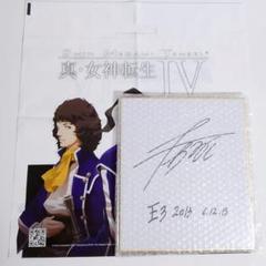 希少 真・女神転生 キャラデザ 土居政之 直筆サイン色紙 ショッパー付き 当選 希少 真・女神転生 キャラデザ 土居政之 直筆サイン色紙