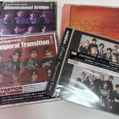 FANTASTICS CD アルバム まとめ売り 2025年最新】fantastics cdセットの人気アイテム - メルカリ