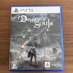 PS5 Demon's Souls デモンズソウル
