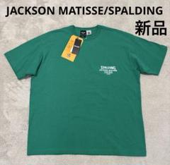 ★未使用タグ付き★ ジャクソンマティス SPALDING コラボTシャツ XL