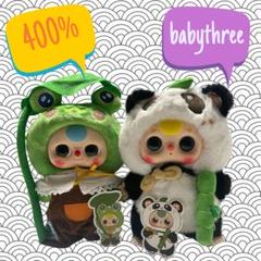 2025年最新】babythree 400の人気アイテム - メルカリ