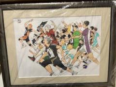 ハイキュー!! 高級複製原画 ジャンプフェスタ　受注生産　限定 ハイキュー!! 高級複製原画 ジャンプフェスタ 受注生産 限定