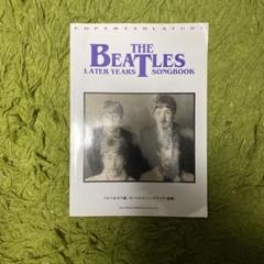 ビートルズ ソングブック！♣ ブラザース・フォア！モノラル/ステレオ完璧セット Amazon.co.jp: Beatles Songbook: The Brothers Four Sing