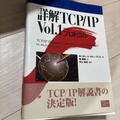 2025年最新】W_リチャード・スティーヴンスの人気アイテム