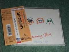 マクロス7 福山芳樹　humming bird ハミングバードCD 40周年記念 マクロス7 福山芳樹 humming bird ハミングバードCD 40周年記念