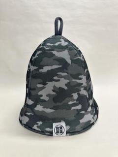 良質蒸温　ベストサウナハット　メッシュ君　グレー迷彩　限定品　新品未使用 グレー迷彩 トリプル!! 超特大🔴Lサイズ! 3枚重 ✓次世代 3層