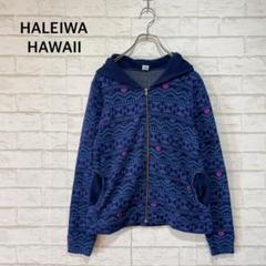 HALEIWA HAWAII 派手可愛！総柄ジップパーカー（F）ハワイ ハート柄