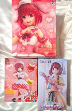 有馬かな フィギュアセット