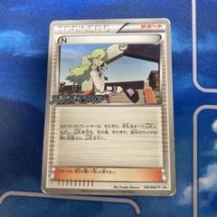 ポケモン トレーナーズカード ヒナツ 110/189 ポケモントレーナーズカード アカマツ・ジニア 4枚セット - メルカリ