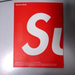 supreme mook 1〜6 BOOK セット販売 IDEA Books Bags Shirts