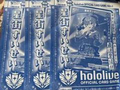 Vジャンプ 付録 星街すいせい 8枚セット 2025年最新】Vジャンプ 11 すいせいの人気アイテム - メルカリ