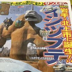 2025年最新】オーガポン プレイマットの人気アイテム - メルカリ