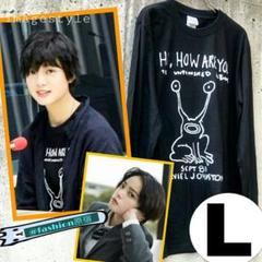 L)平手友梨奈着用 ジョンストン sept83 Tシャツ