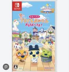 おきがえ もりの どうぶつたち Nintendo Switch
