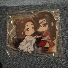 官赐福　天官賜福　謝憐　花城　アクリルスタンド