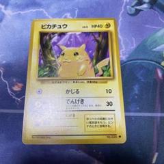 ポケモンカード　ピカチュウ　旧裏　xy dp まとめ売り ポケモンカード ピカチュウ プロモ 旧裏 まとめ売り