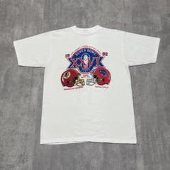 90s ALORE USA製　ヴィンテージ　Tシャツ　NFL スーパーボウル