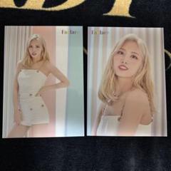 fanfare モモ トレカ 2025年最新】twice fanfare モモの人気アイテム - メルカリ