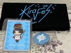 2025年最新】kira デジタルトレカの人気アイテム - メルカリ