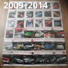 Nostalgic Hero 2009～2014年 全36冊