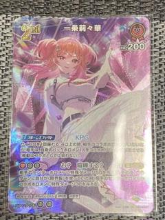 【セット売り最終】ReGLOSS ～GiGO限定～ 一条莉々華グッズ 5点 一条莉々華 誕生日記念2024 – hololive production official shop