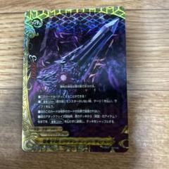 2025年最新】レヴァンティンreの人気アイテム - メルカリ