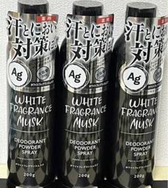 最終価格！さくらんぼキティアトマイザー 最終価格！さくらんぼキティアトマイザー