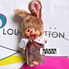 匿名配送　モンチッチ　３０周年　TONE 　トーン　カラー　エメラルドグリーン モンチッチCOLORS キーチェーン | モンチッチホームページへ