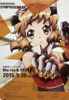 戦姫絶唱シンフォギア　B2ポスター7枚セット 10月発送】戦姫絶唱シンフォギアXV B2タペストリー 天使と悪魔