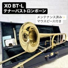 2025年最新】Yahoo!オークション -トロンボーン ケース