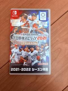 プロ野球スピリッツ2021 Nintendo Switch
